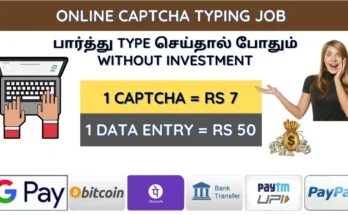 Captcha typing job